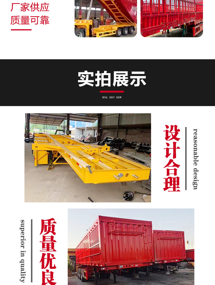 13.95 meter skeleton semi-trailer, 15.5 meter container, three axle transport vehicle, large space, reasonable layout and control