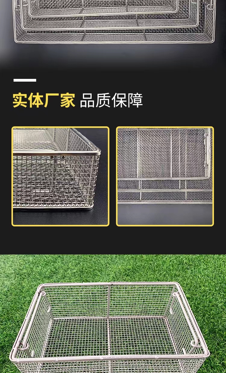 Customizable 304 stainless steel disinfection basket, partition basket, ultrasonic cleaning basket, medical storage and sterilization basket