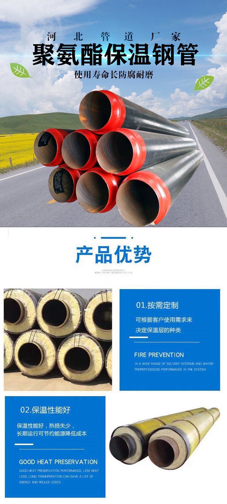 Fangda large diameter steel sleeve steel steam insulation steel pipe, high-temperature resistant composite buried pipeline and fittings