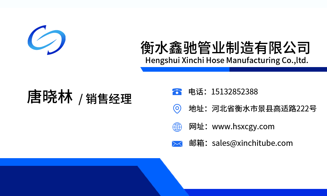 Xinchi Pipe Industry's hydraulic steel wire woven and wound high-pressure hose SAE100 R1 R2 4SP 4SH hydraulic oil pipe