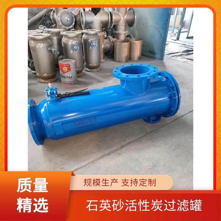 郑 州 中天建筑节能 污水处理设备 多介质过滤器 工业废水预处理活性炭