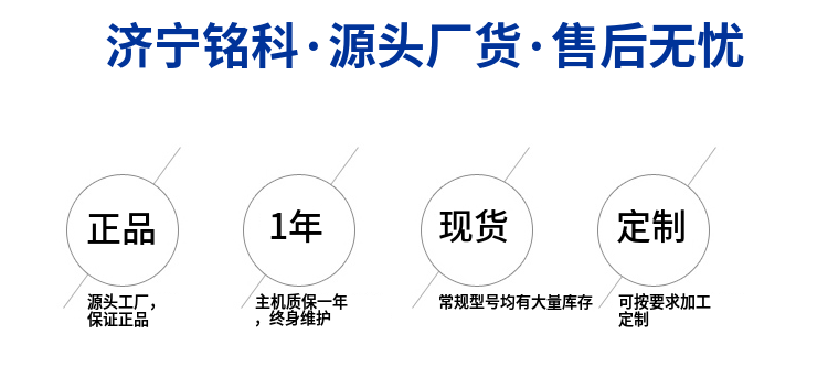 Mingke CDKW-880 Door Stop Steel Power Plant does not require external energy protection for vehicles