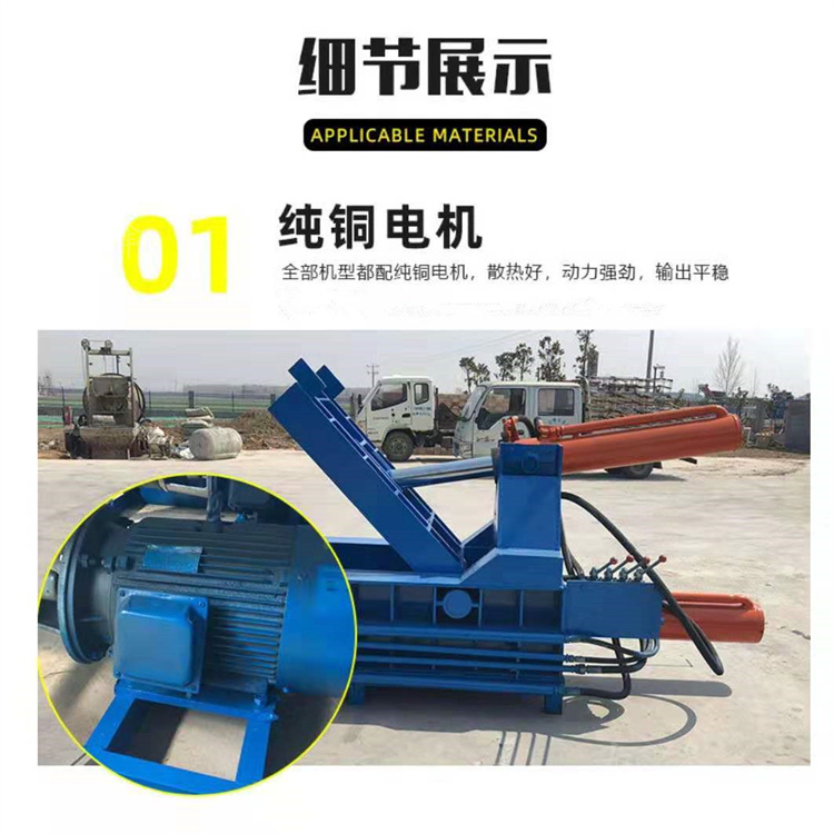 Horizontal scrap metal briquetting machine Iron pin Scrap iron aluminum pin Drink can oil drum moisture-proof copper chip briquetting machine