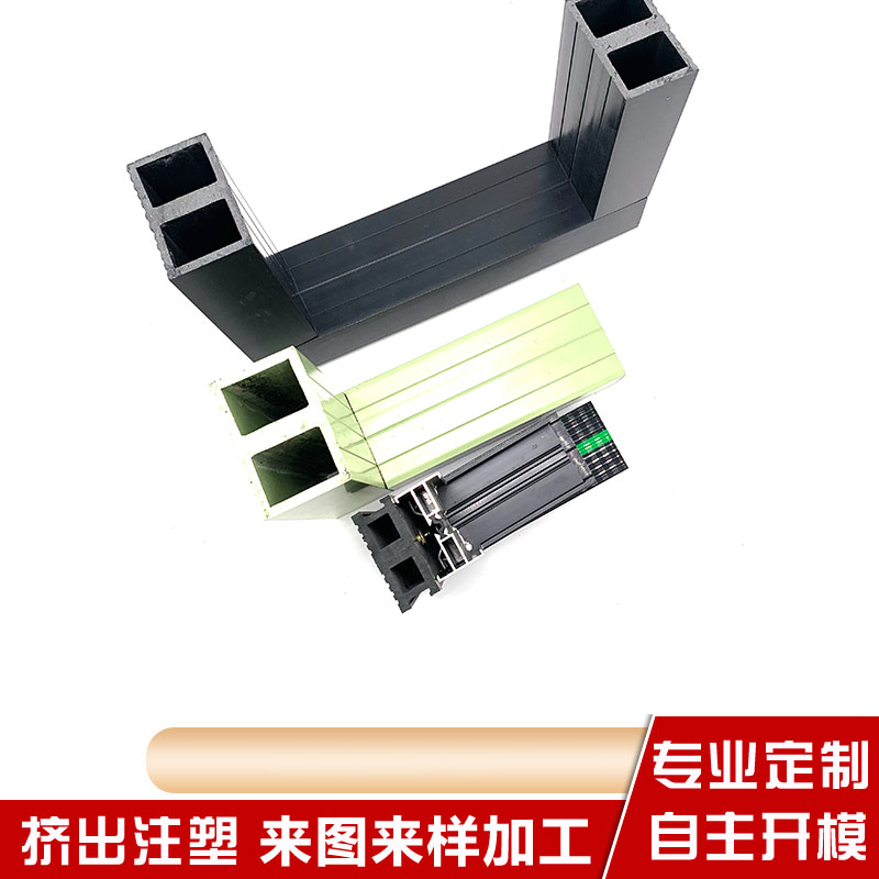 PVC profiled I-shaped backboard strip H-shaped plastic clamp strip furniture decoration splicing strip extrusion edge banding strip