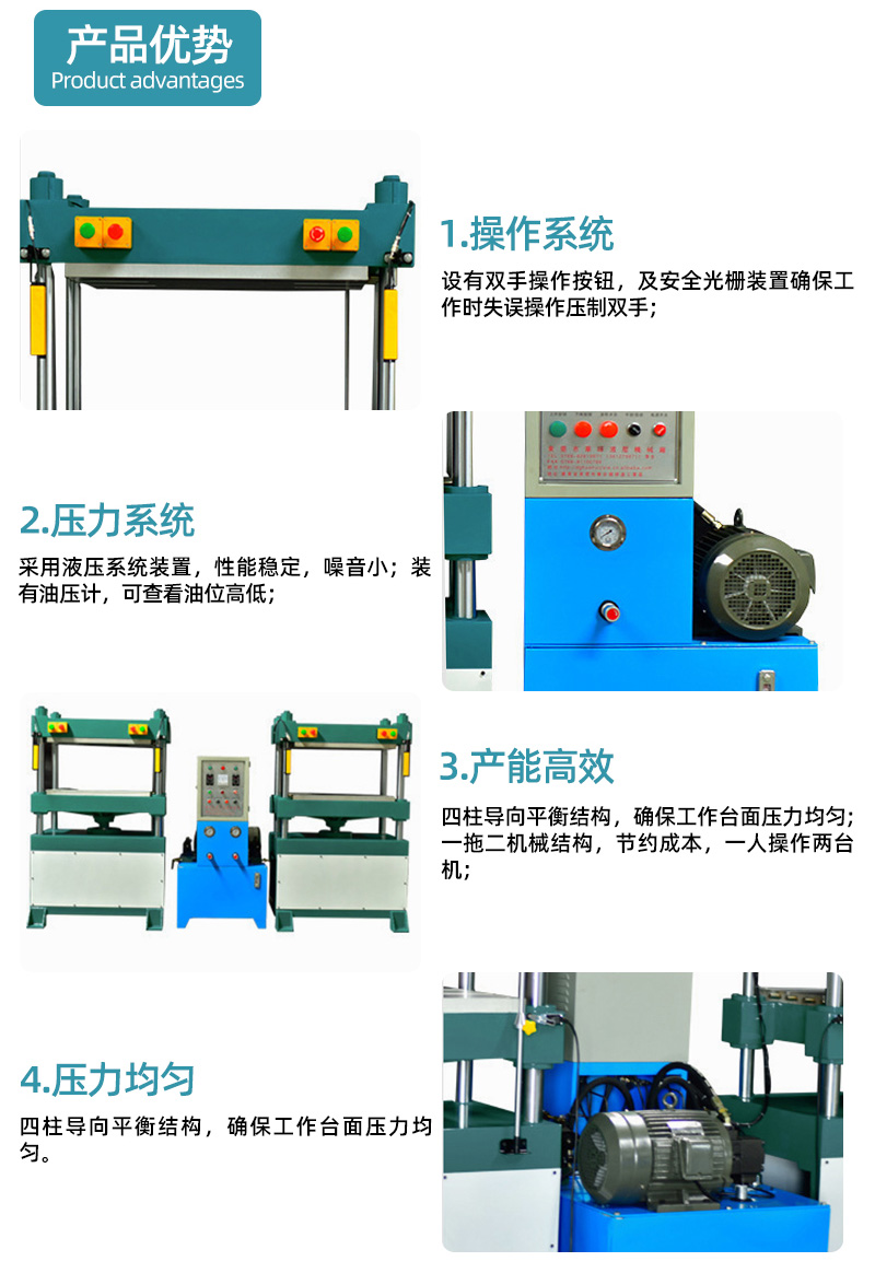 32KW hot press molding machine single station four column hot press car foot pad sponge leather hot forming equipment