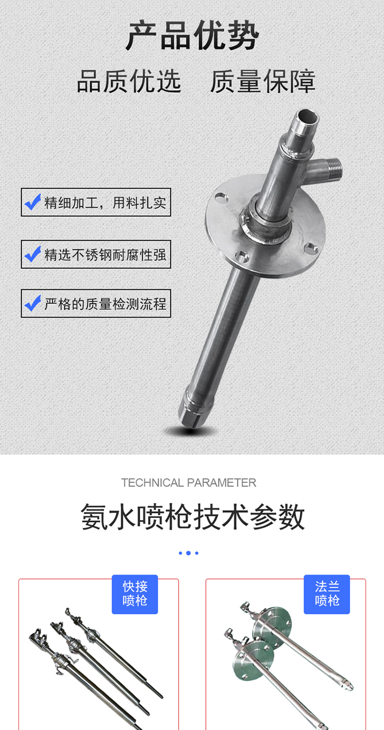 Manufacturer customized dual fluid atomization exhaust gas ammonia water urea denitrification spray gun nozzle FM series