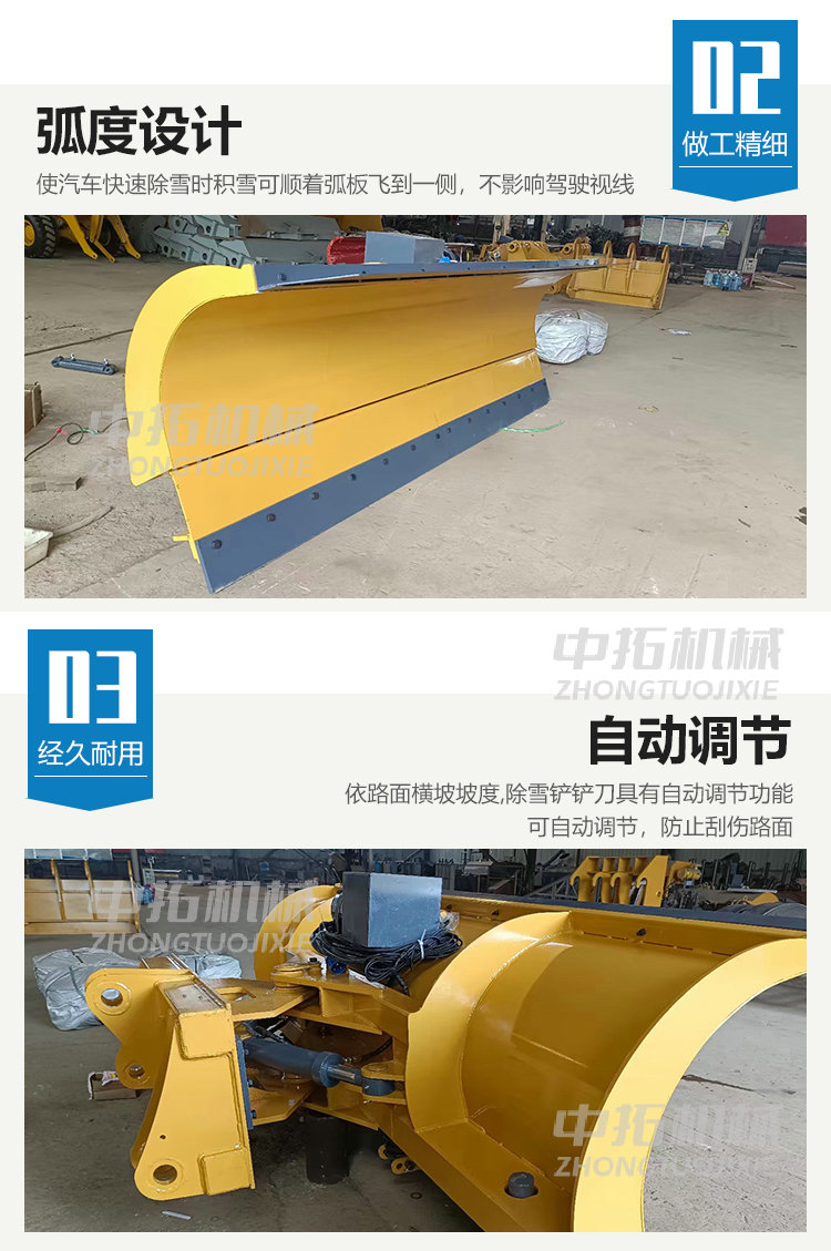 Deicing machine, loader, winter snow removal, snow sweeping, rolling brush, snow pushing shovel plate, middle extension road surface, snow removal, ice breaking