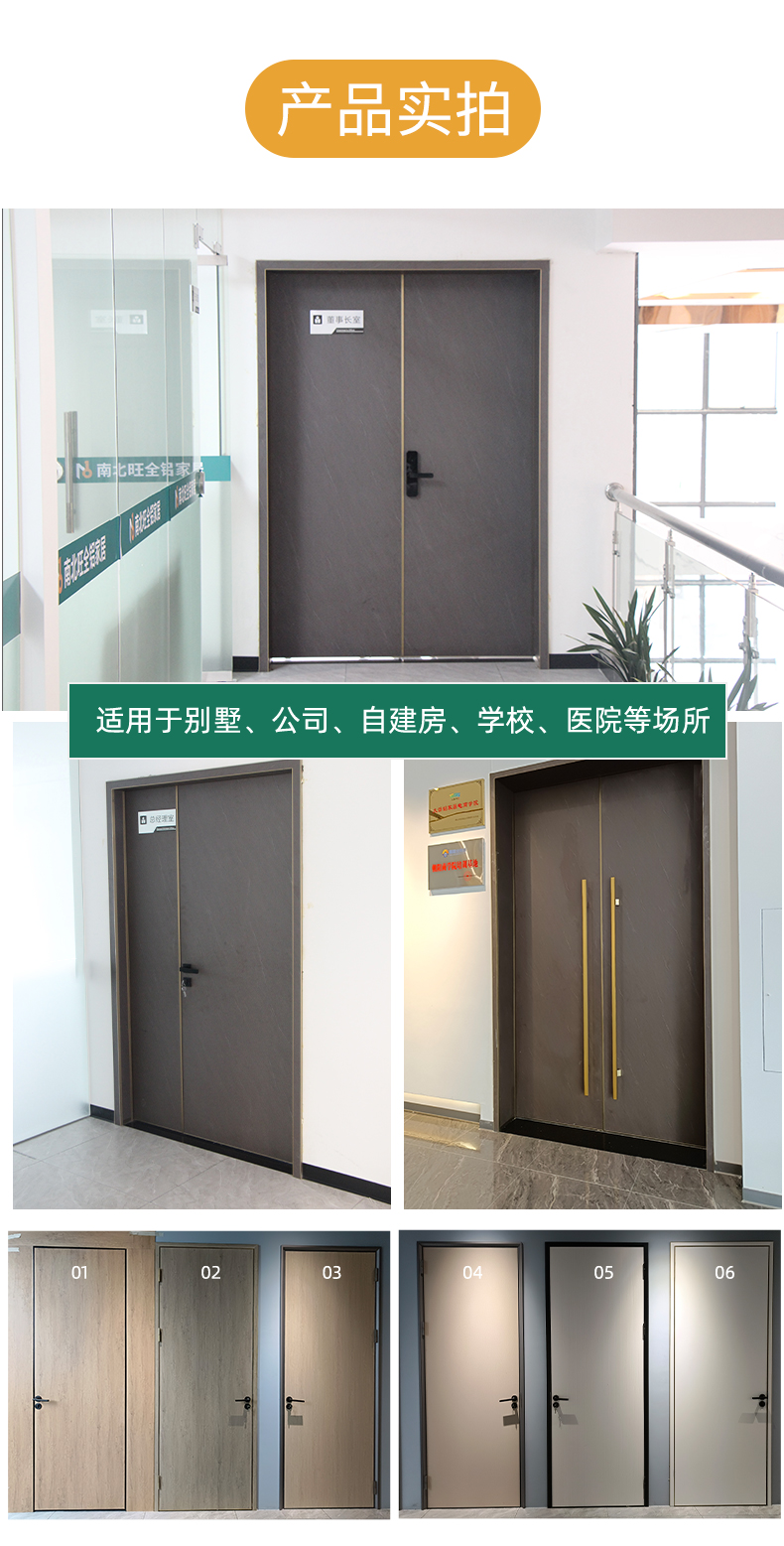 Wholesale of all aluminum alloy indoor set doors, modern and simple, all aluminum doors, north-south and north-south, flat open bedroom door manufacturer