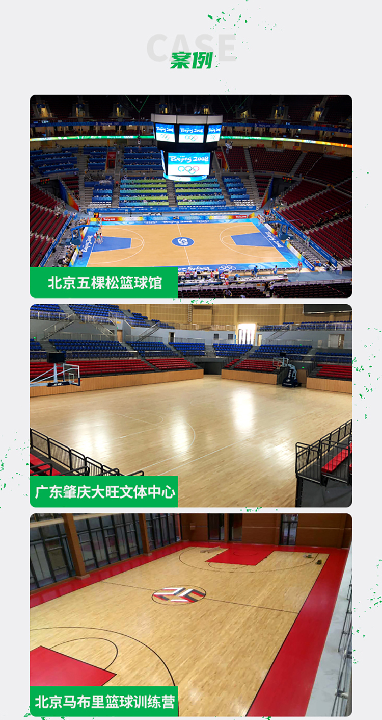 Bona Convention Center Rotating Stage Solid Wood Flooring Factory Directly Supplied with Gangsong Gradient Color Paint