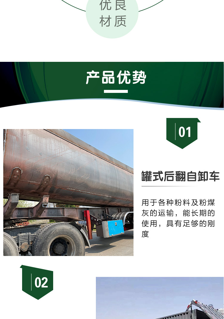 Lightweight design of lightweight cement tanks for 40 cubic meter bulk cement semi-trailer powder material powder truck