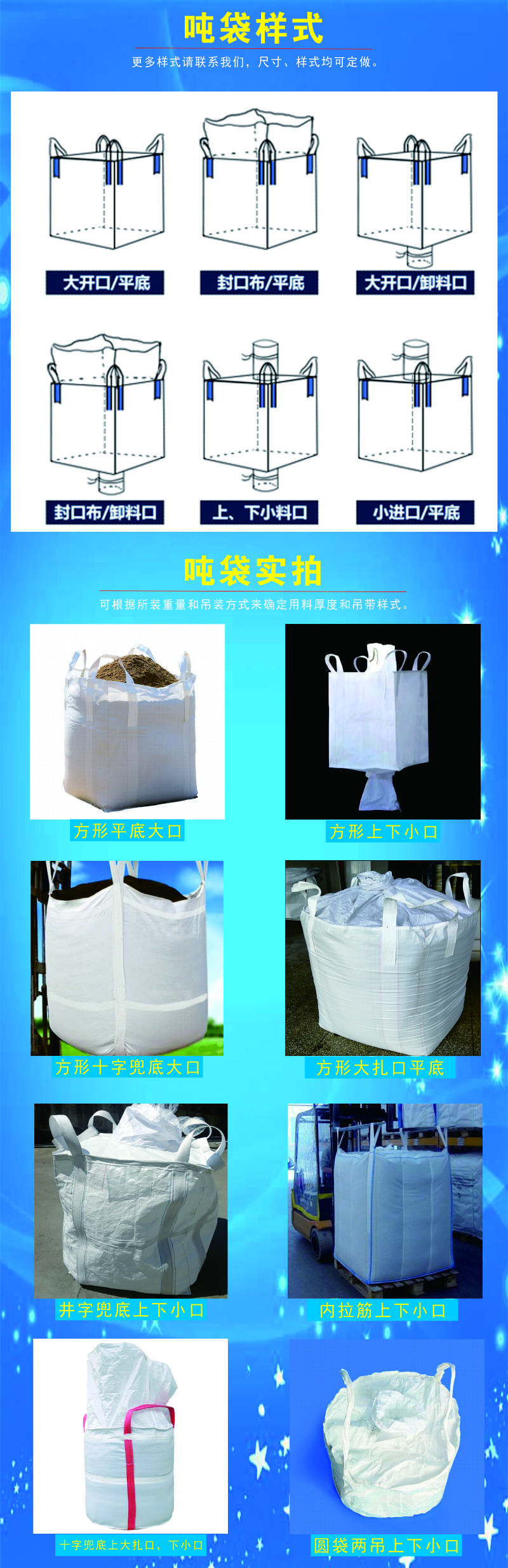 Ton bag brand new thickened wear-resistant container space sling sludge ton ton bag solid waste flood control canvas 1 ton 2 tons