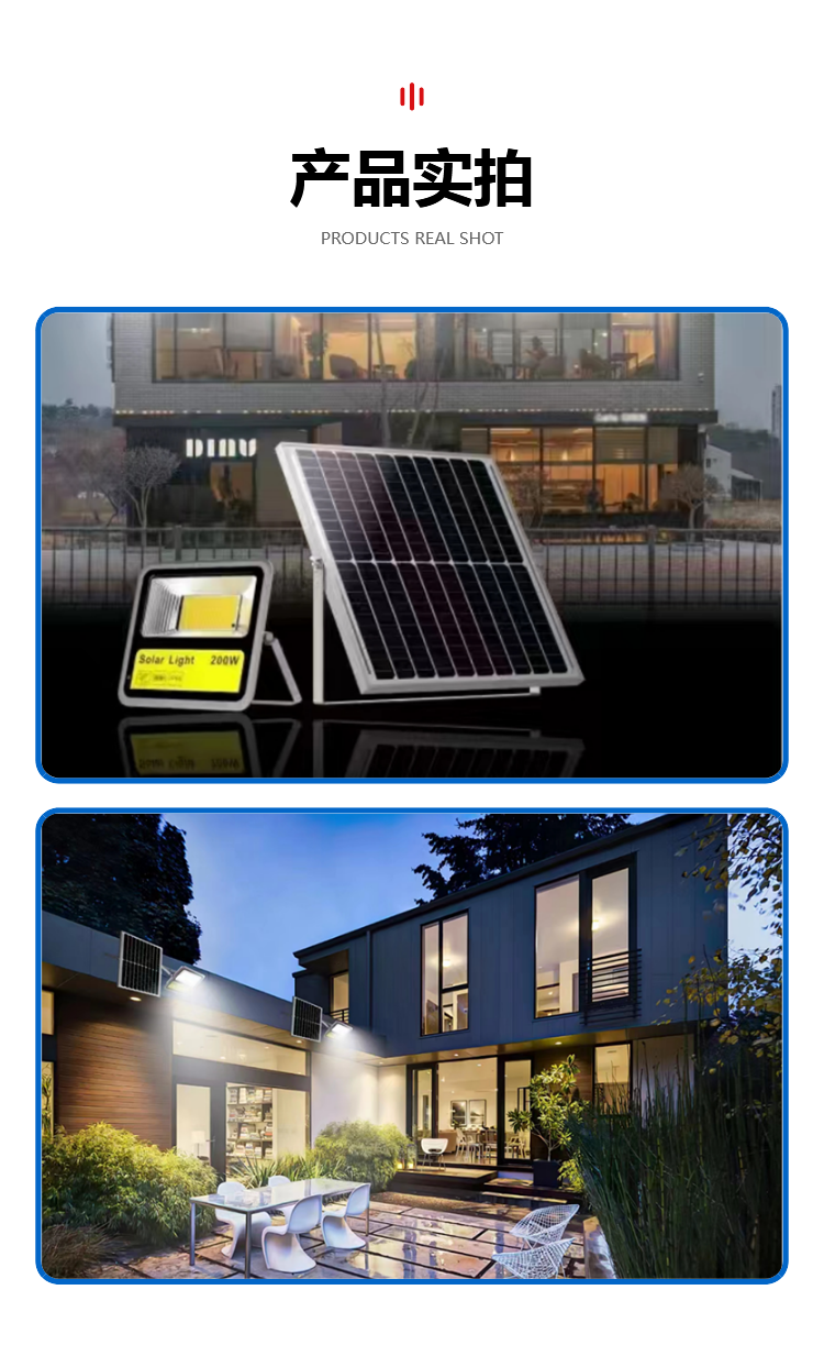 Renshan 300W Solar Projector Photovoltaic Power Generation Module Commercial Household Energy Storage System