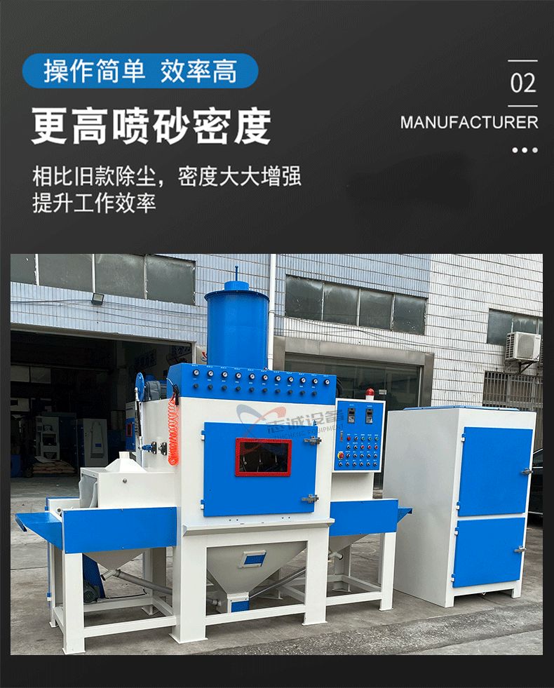 Sandblasting machine, sanding machine, carbon steel plate, aluminum profile surface treatment, rust removal, processing and cleaning, conveyor type automatic sandblasting machine