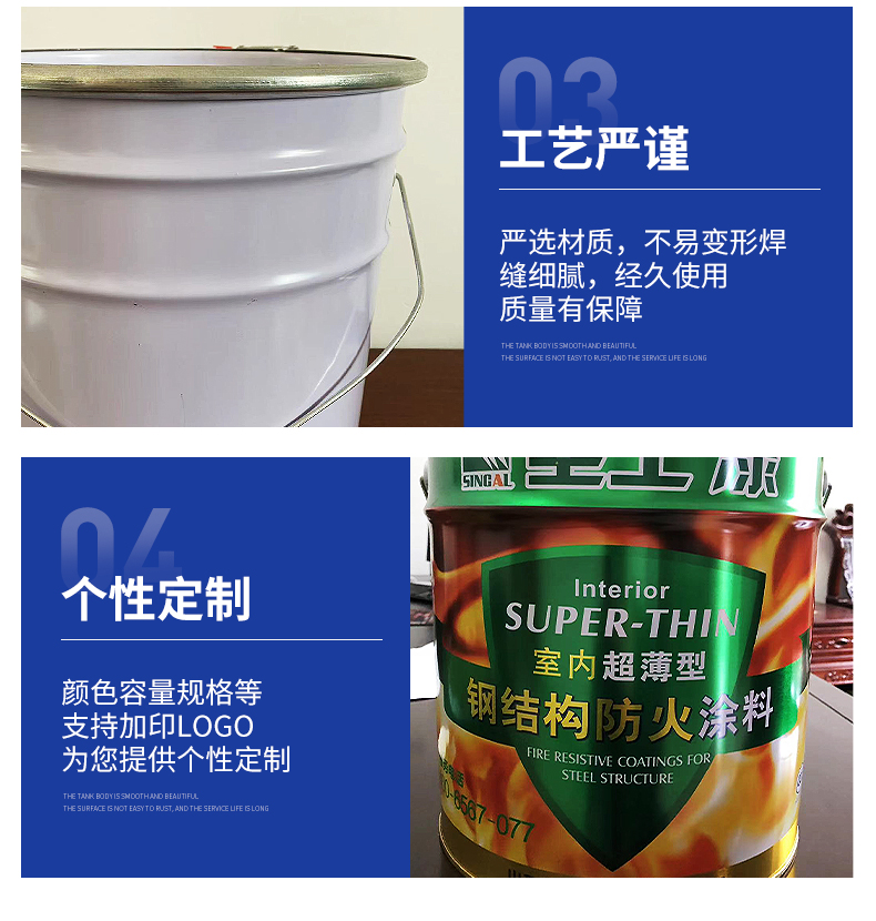 20L toilet iron bucket Yiteng customized metal waterproof paint chemical bucket