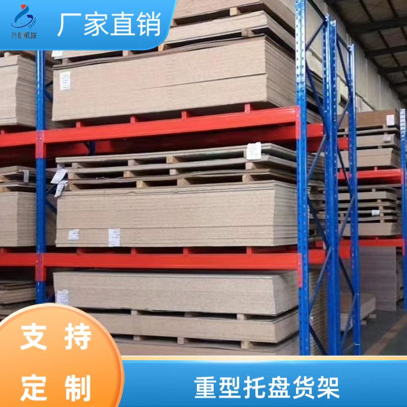 Heavy duty high-level warehouse shelves thickened, newly upgraded, pallets, card boards, crossbeams, and multi-layer storage racks