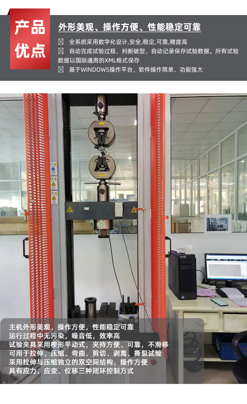 Galvanized welded wire mesh welding point tensile cross tensile testing machine material mechanical performance testing instrument