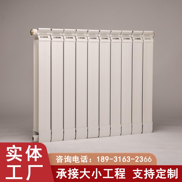 铜铝复合暖气片 可加工定制 住宅可用 冀暖春 简约时尚