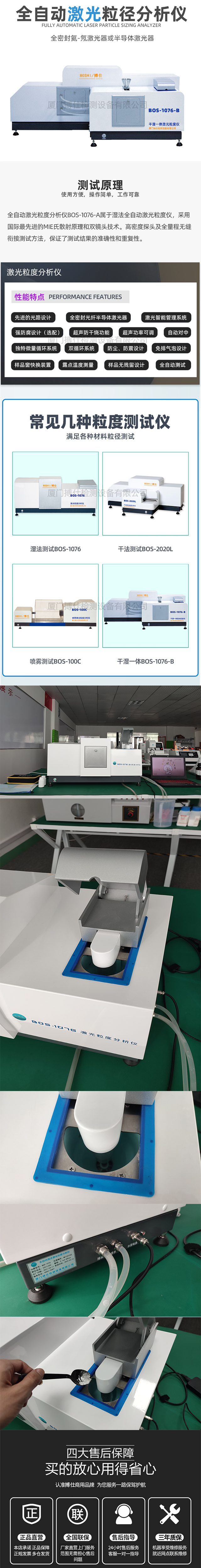 Laser particle sizer Dynamic particle image particle sizer Particle size analysis Optical correlation particle size laser particle size analyzer