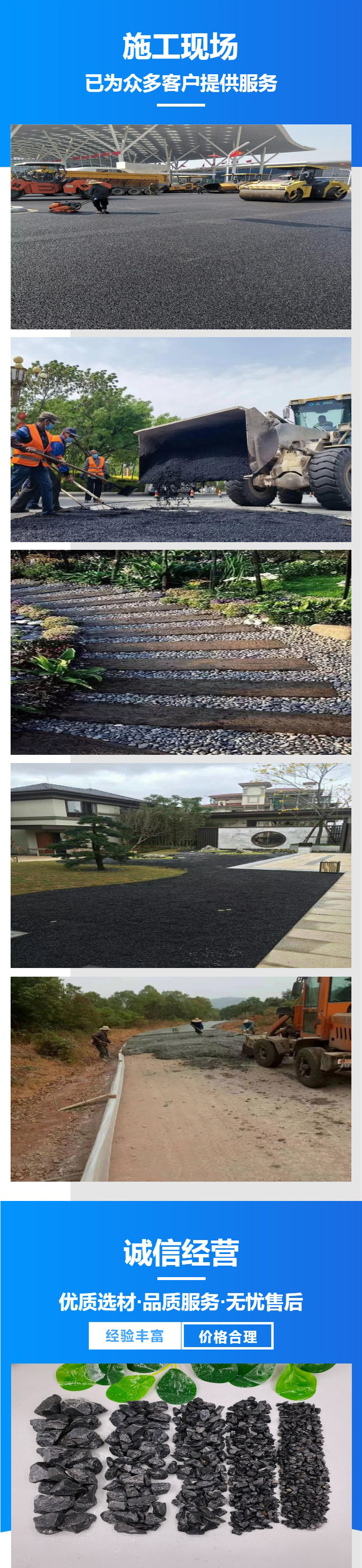 Water washed stone permeable pavement with black gravel construction engineering landscape filling and paving with black gravel