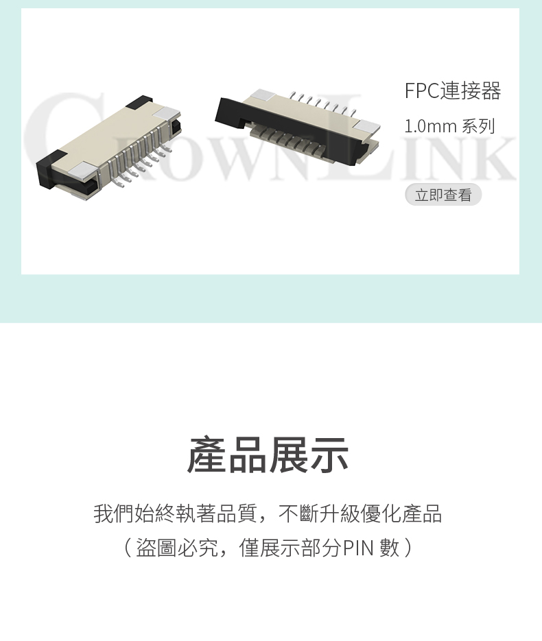 Song Yi Quick Connect 0.5mm FPC Connector SMT Flip Cover Side Contact F0.5-XXSSBGRJ