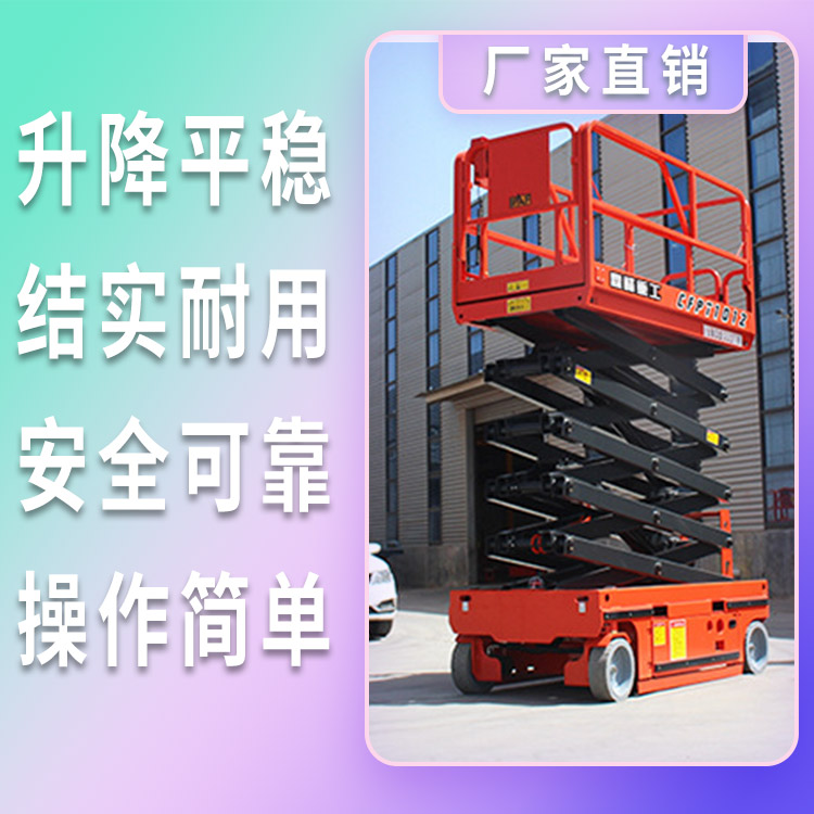 Qinghe Elevator Scissor Lift Platform Qinghe Elevator Freight Elevator Qinghe Elevator Freight Elevator Type Lift Platform