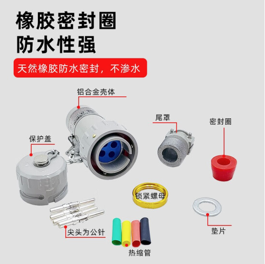 Explosion-proof non-sparking single-phase three pole three-phase five pole AC220V cable connector industrial plug socket