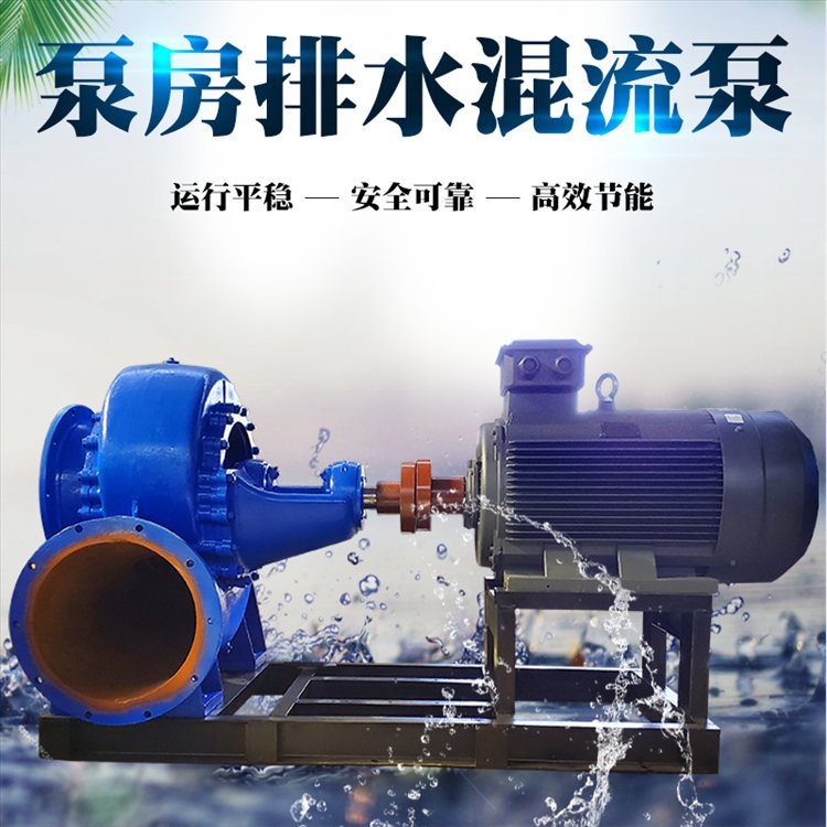 Municipal drainage 600 cubic meters self priming pump for agricultural irrigation 8 inch pump truck mobile mixed flow reservoir drainage pump