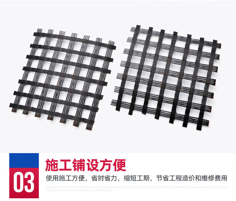 Slope protection, roadbed reinforcement, self-adhesive fiberglass geogrid 50kn80KN reinforced warp knitted fiberglass geogrid