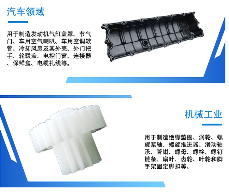 New material supply PA66 DuPont FR50 flame retardant; Glass fiber reinforced; Electrical field