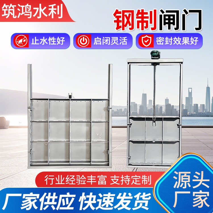 防汛闸门 防汛挡水翻板 水利工程污水处理门 支持定制