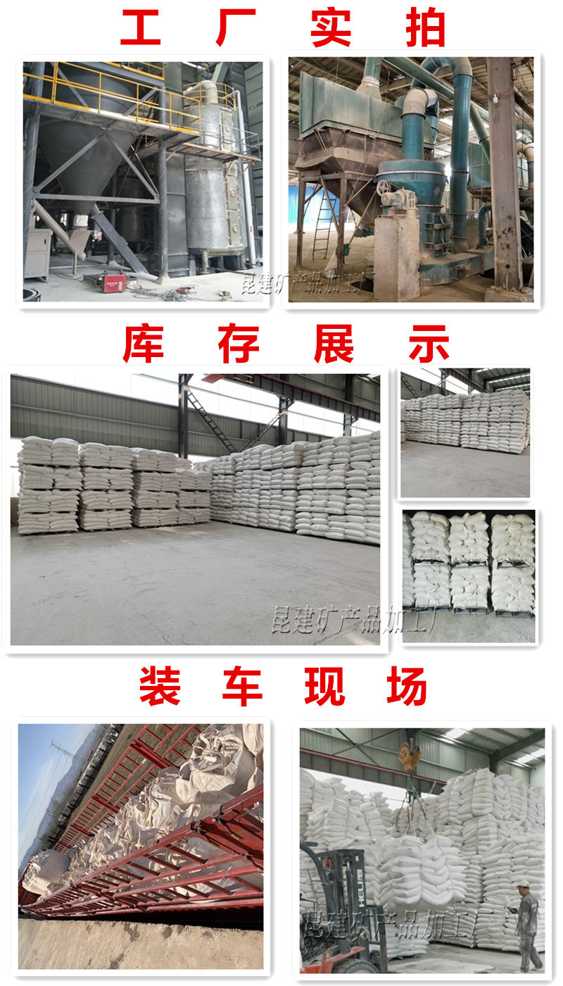 Seedling raising and horticultural cultivation substrate, large particle incubation, golden yellow insulation and fireproof coating, expanded vermiculite powder