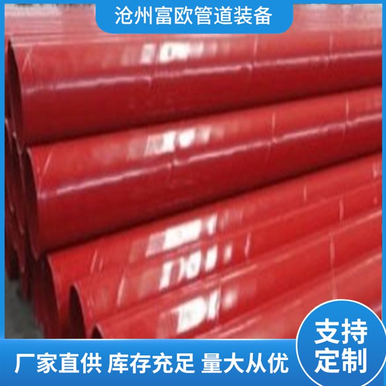 外环氧树脂防腐钢管 内环氧 大口径 厂家批发 发货及时