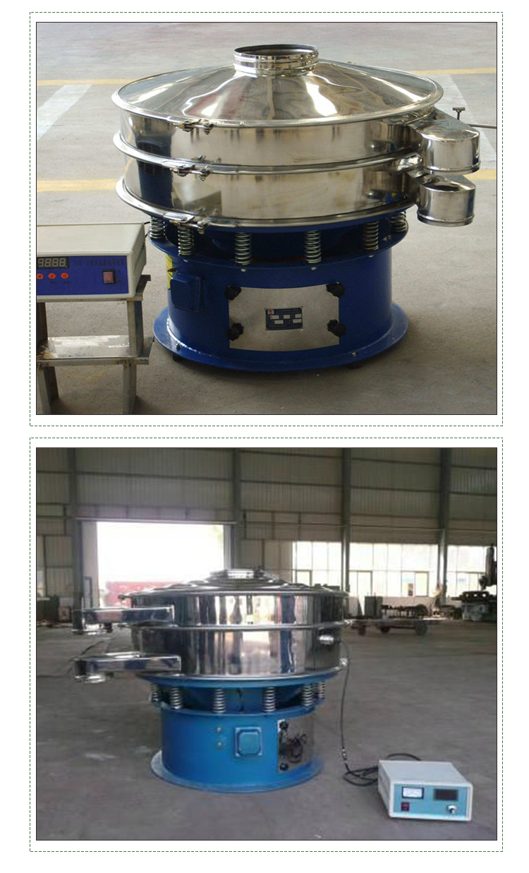 Ultrasonic vibrating screen Industrial ultrasonic rotary vibrating screen for mining Battery negative electrode material Graphite powder Circular vibrating screen machine