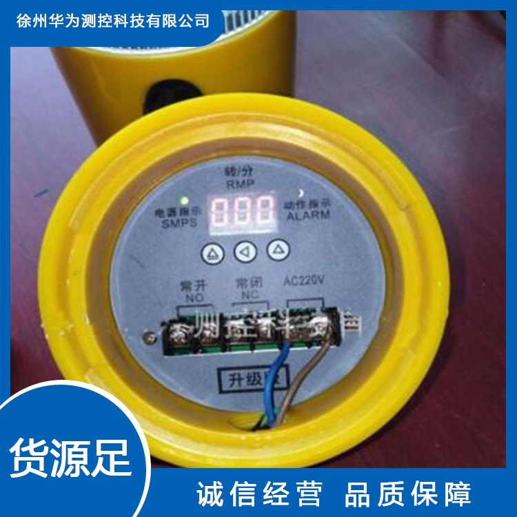 Professional supply enterprise consultation, integrity cooperation, support and customization of belt protection switches