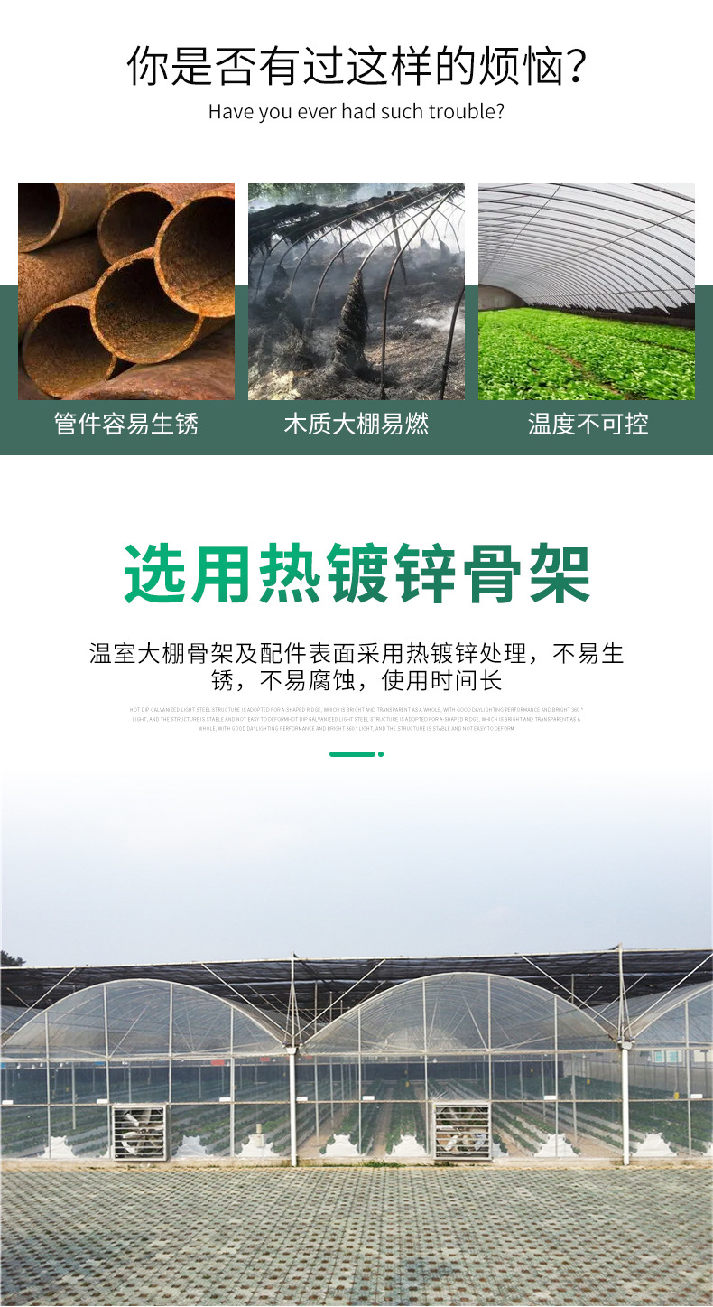 Steel skeleton vegetable greenhouse, single arch greenhouse, spring and autumn cold and warm bread and strawberry greenhouse, double mold film solar greenhouse