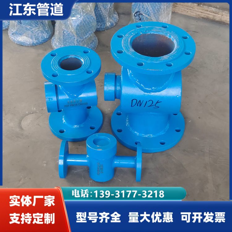 江 东 法兰式水流指示器 DN150 管道用 三向位移指示器 欢迎定制