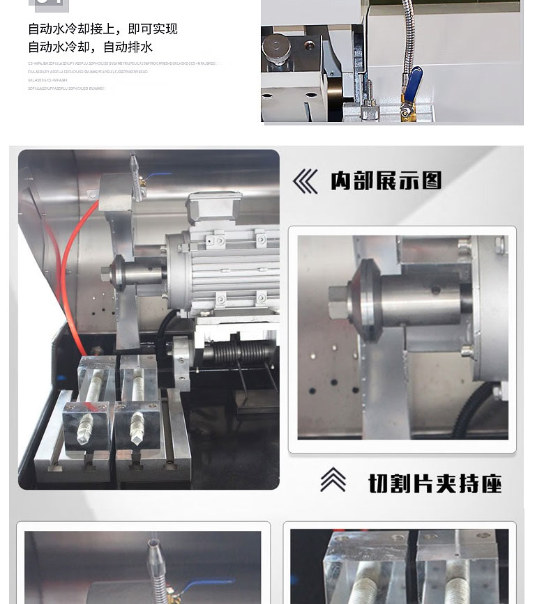 Square and circular metallographic cutting machine, diamond cutting equipment, high-power sample preparation and cutting