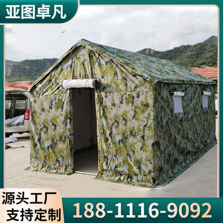 迷彩施工帐篷 工程工地住人户外临时搭建仓储存储帐篷 加棉加厚定制