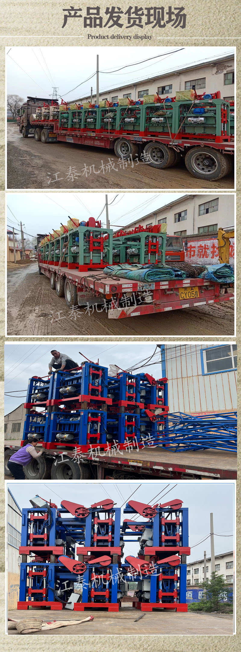 4-35A Concrete Solid Brick Road Edge Stone Brick Bread Brick Road Edge Brick Equipment New Solid Block Forming Machine