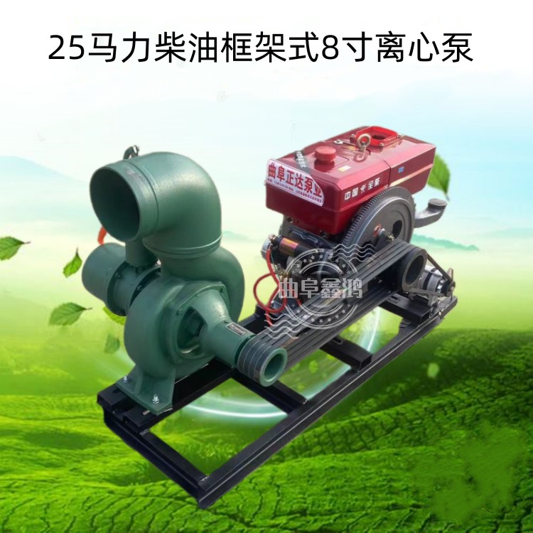 8-inch flow rate 680 ton pump, 25 horsepower diesel centrifugal pump, garden engineering pump, mobile drainage pump