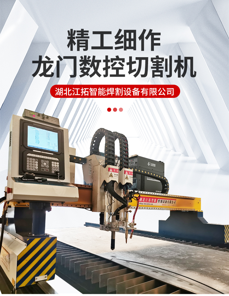 Huayuan SLF-200HF 300HF 400HF Power Supply for Dalongmen CNC Fine Plasma Cutting Machine