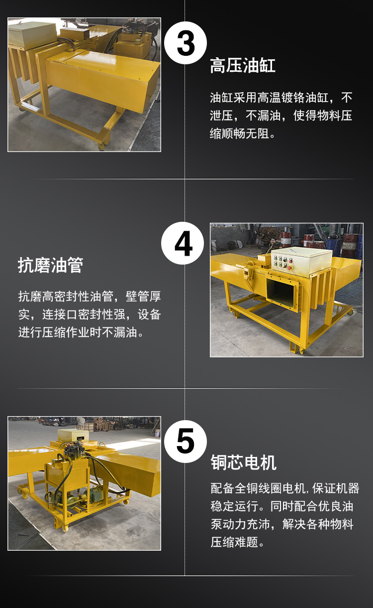 Wiping machine cloth, shredded cloth, strip bagging machine, automatic weighing and packaging machine, cloth compression and briquetting machine, deposit