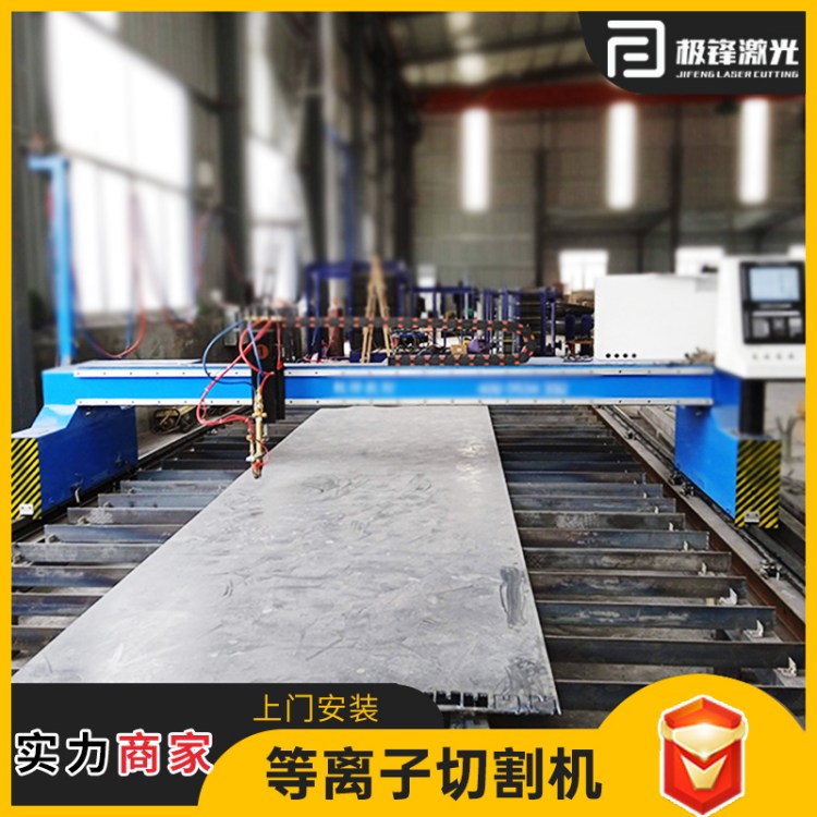 自动化等离子切割机组 金属型材切割成型 支持大批量加工