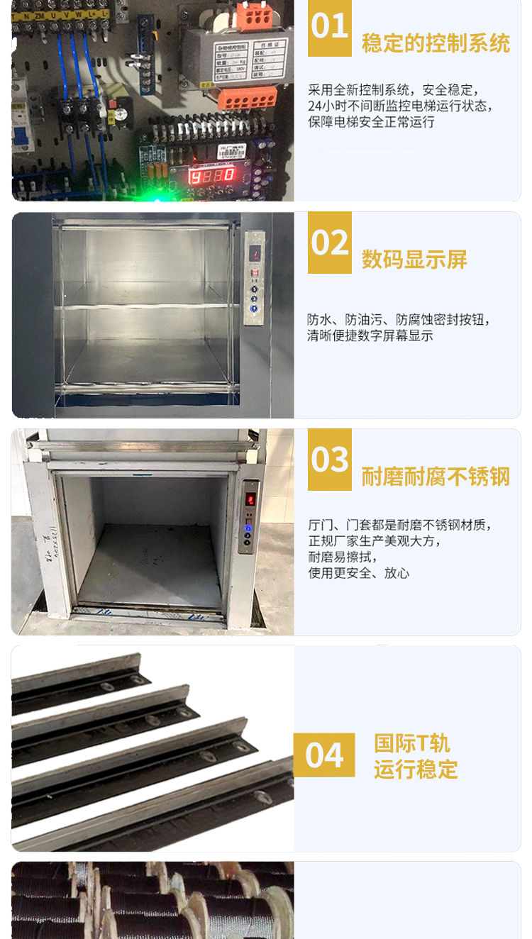 Customized hotel and restaurant debris traction vegetable elevator, kitchen and restaurant small lifting platform