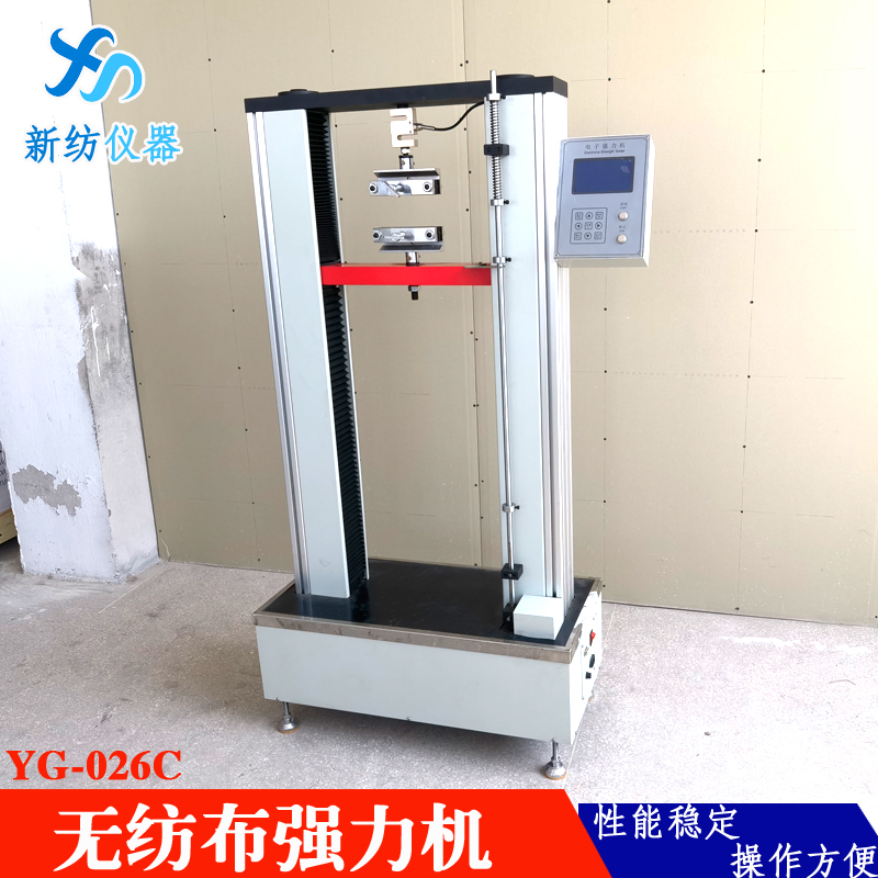 Testing the strength and elongation of fabrics New spinning instrument supply YG026 electronic fabric strength machine