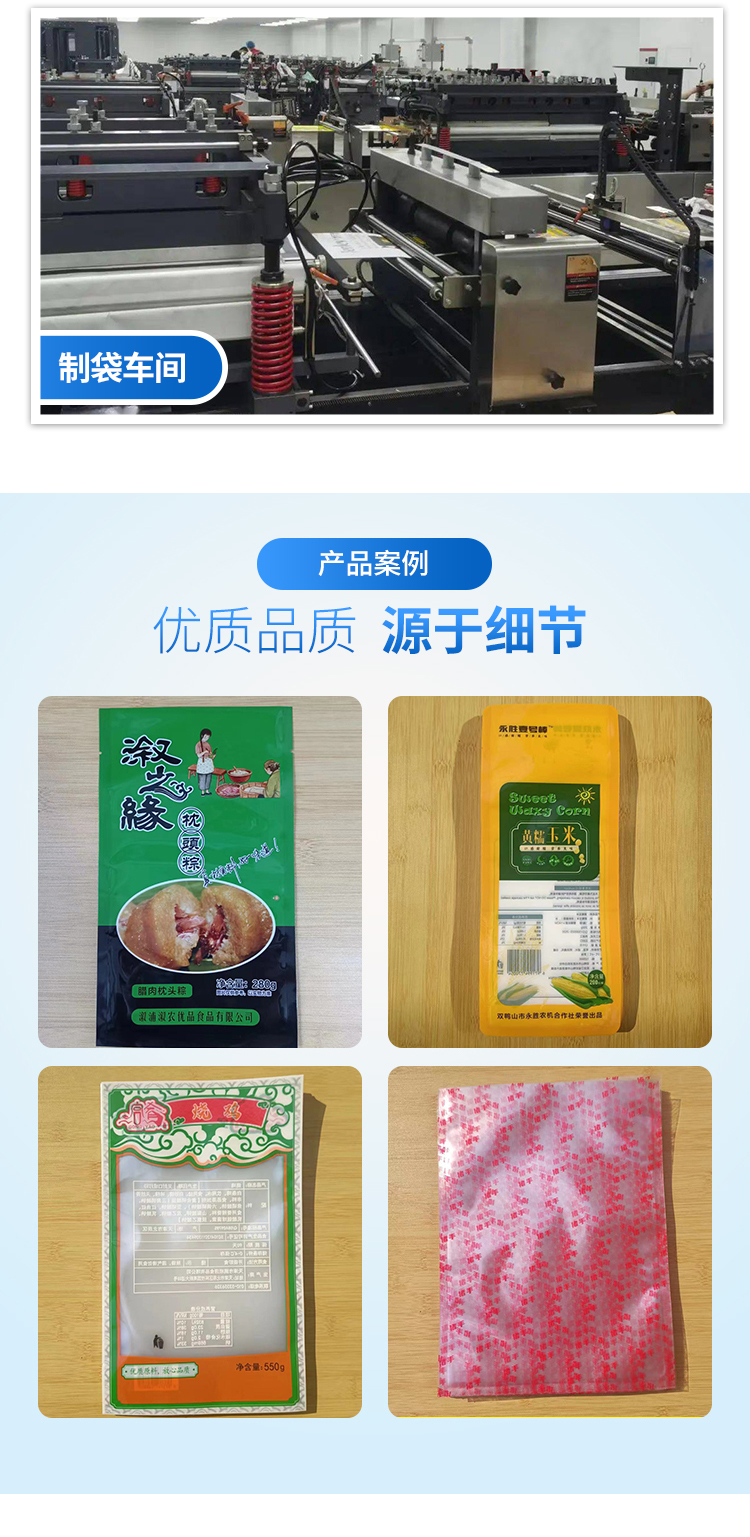 Elegant cooked food vacuum bag for hot processed meat products, puncture proof chicken product packaging bag