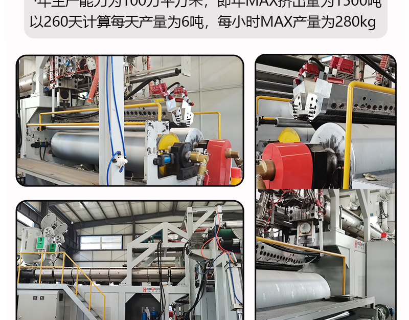 Customized polypropylene PVC calendering floor adhesive composite production line, automotive bottom adhesive square carpet back coating mechanical equipment