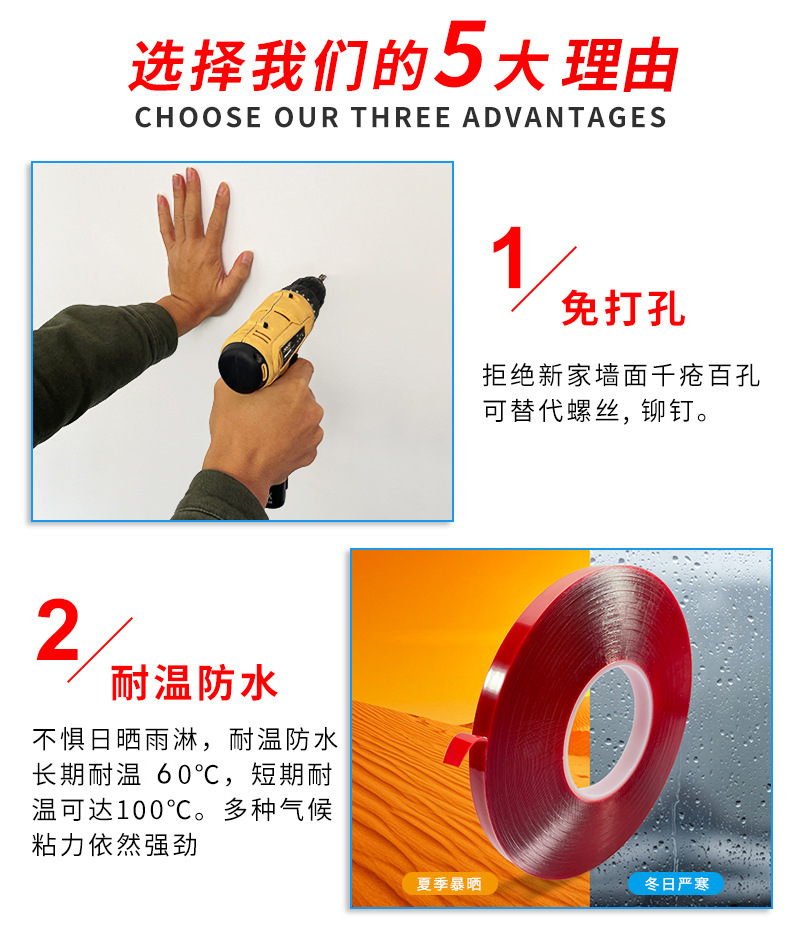 Red film VHB acrylic Double-sided tape shelf strong hook adhesive paste gray transparent doll decoration rubber pad