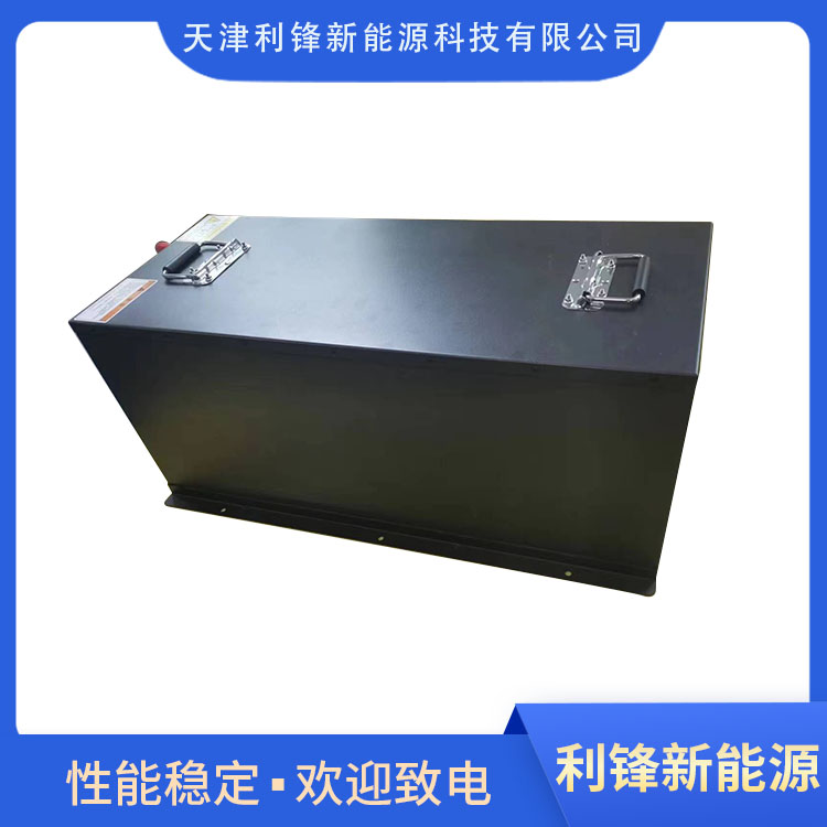 Power battery heavy-duty AGV Railroad speeder automation Lithium iron phosphate 48v 150ah RS485 CAN communication function