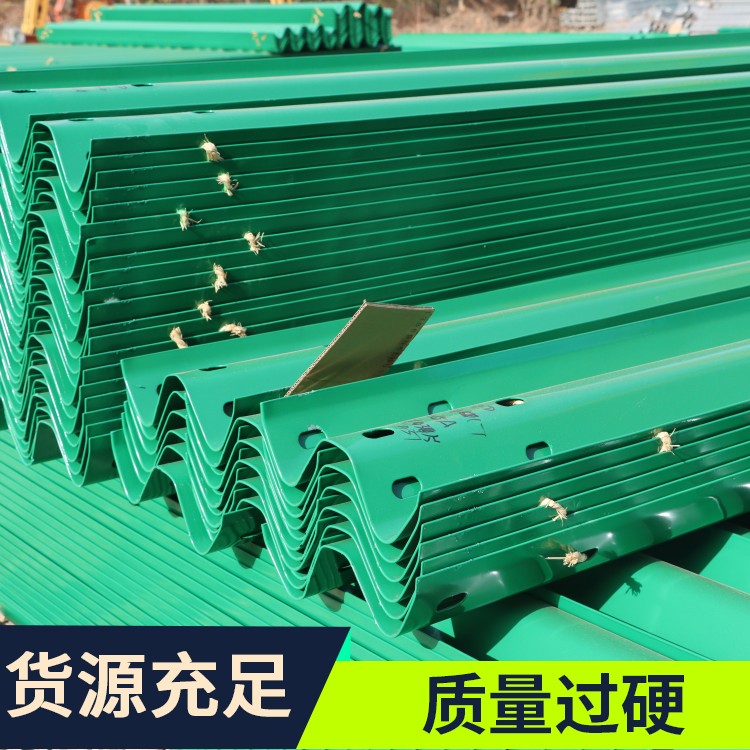 Expressway anti-collision waveform guardrail hot-dip galvanized spray plastic double wave three wave guardrail board Road waveform beam guardrail